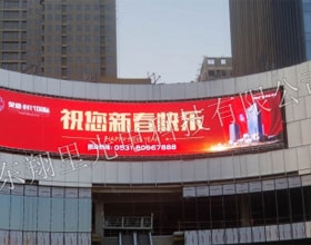 济南荣盛广场户外led显示屏